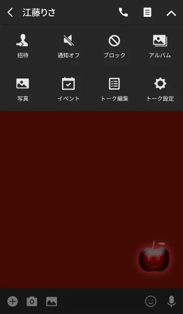 [LINE着せ替え] レッドスカルアップルの画像4