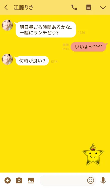 [LINE着せ替え] イエローシンプルスターの画像3