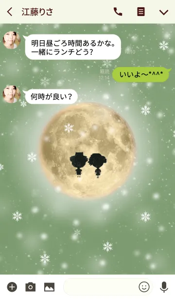 [LINE着せ替え] moonlight fantasy 07の画像3
