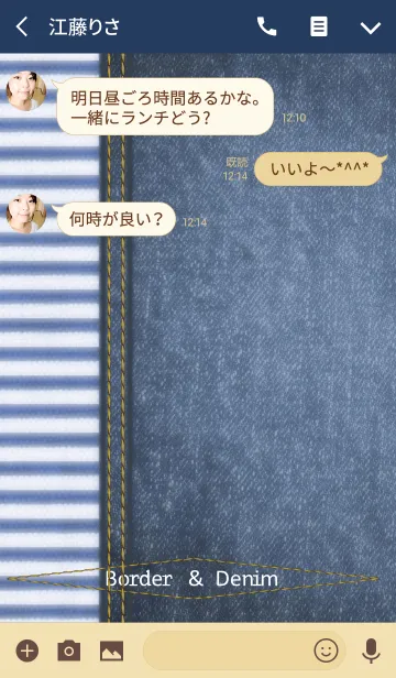 [LINE着せ替え] Border＆Denimの画像3