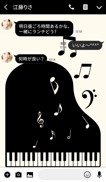 [LINE着せ替え] ピアノレッスン ～ブラック＆ベージュの画像3