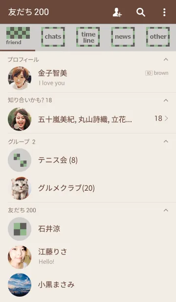 [LINE着せ替え] シンプルと市松模様4の画像2