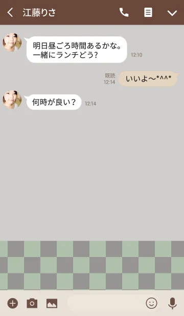 [LINE着せ替え] シンプルと市松模様4の画像3