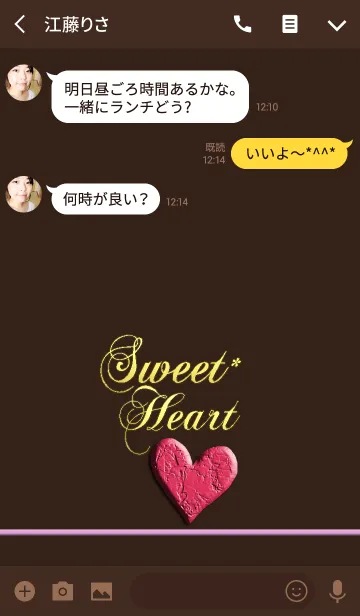[LINE着せ替え] Love heart17.の画像3