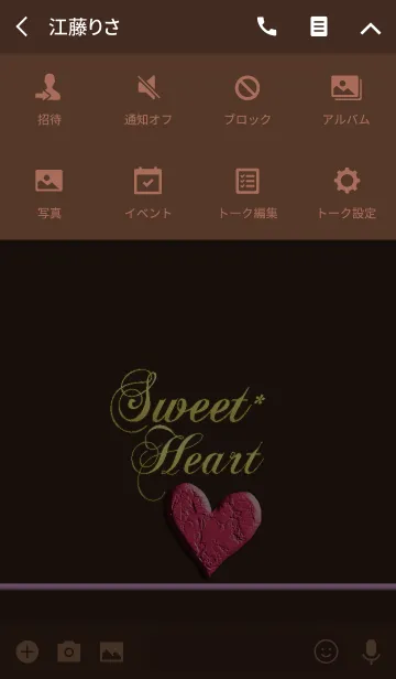 [LINE着せ替え] Love heart17.の画像4