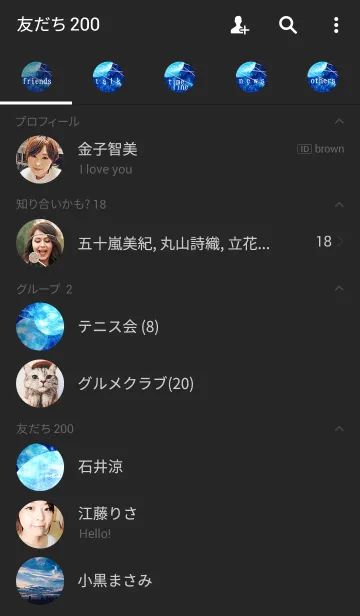 [LINE着せ替え] 冬の宇宙の画像2