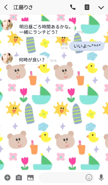 [LINE着せ替え] くまこ カラフル ホワイトの画像3