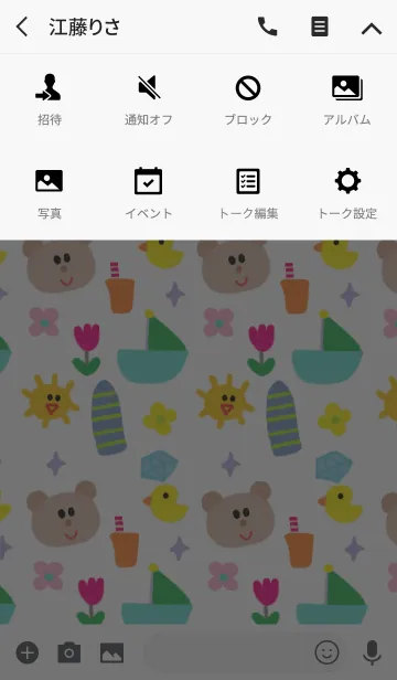 [LINE着せ替え] くまこ カラフル ホワイトの画像4