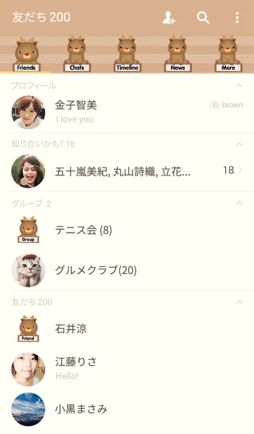 [LINE着せ替え] Simple Cute Baby Deer Theme(jp)の画像2