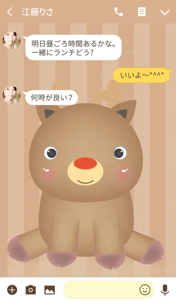 [LINE着せ替え] Simple Cute Baby Deer Theme(jp)の画像3