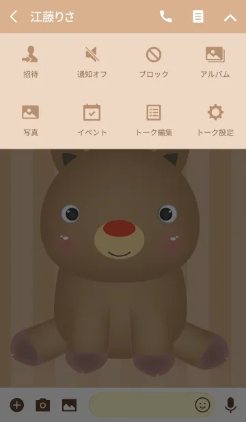 [LINE着せ替え] Simple Cute Baby Deer Theme(jp)の画像4