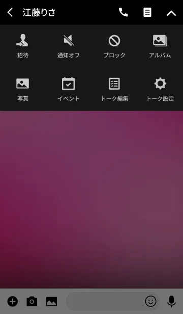 [LINE着せ替え] Pink ＆ Black Color Theme(jp)の画像4