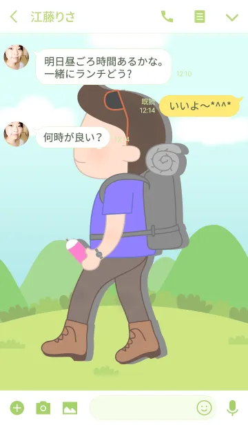 [LINE着せ替え] Backpacker Theme(jp)の画像3