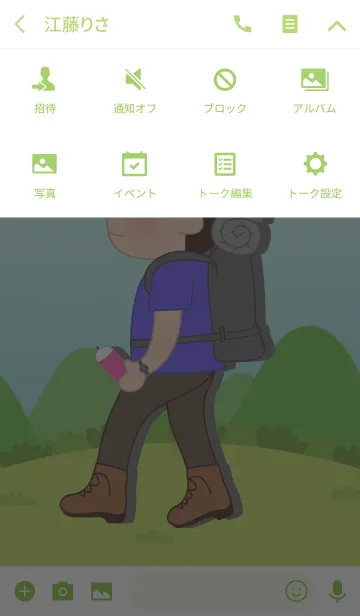 [LINE着せ替え] Backpacker Theme(jp)の画像4