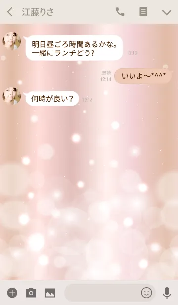 [LINE着せ替え] Fluffy Pink Gold.の画像3