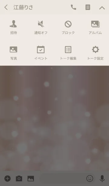 [LINE着せ替え] Fluffy Pink Gold.の画像4