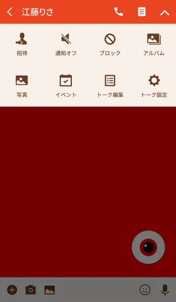 [LINE着せ替え] レッドアイズバッジの画像4