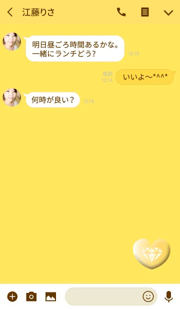 [LINE着せ替え] ハートイエローボタンの画像3