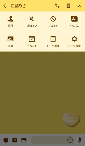 [LINE着せ替え] ハートイエローボタンの画像4