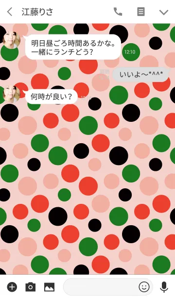 [LINE着せ替え] Morden Things #06の画像3