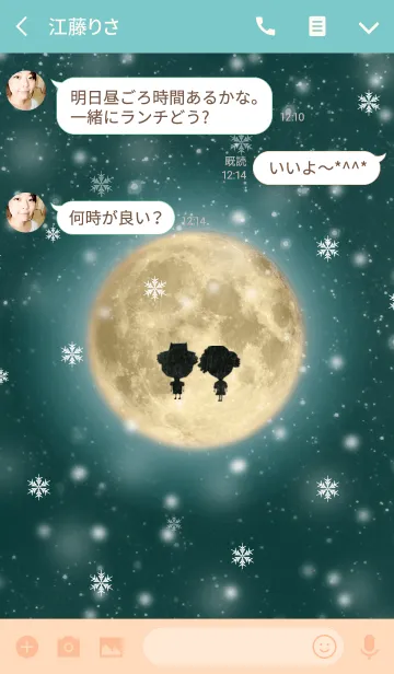 [LINE着せ替え] moonlight fantasy 06の画像3