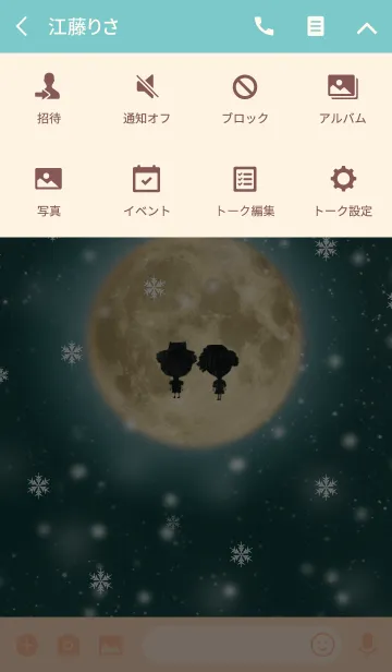 [LINE着せ替え] moonlight fantasy 06の画像4