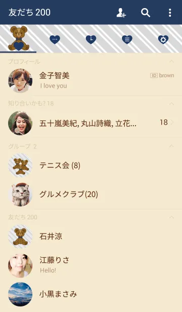 [LINE着せ替え] Little Teddy[Gray]Aの画像2