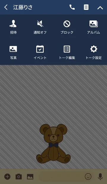 [LINE着せ替え] Little Teddy[Gray]Aの画像4