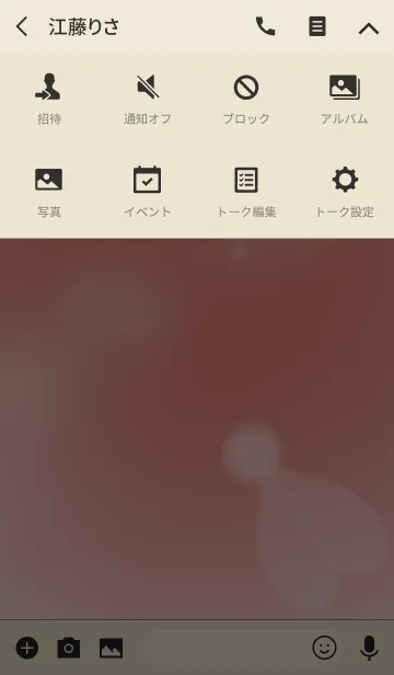 [LINE着せ替え] Heart dream feather 6の画像4