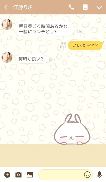 [LINE着せ替え] Marshmallow Puppies 4の画像3
