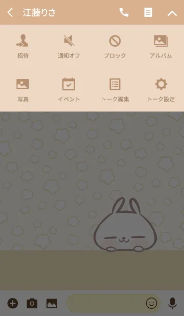 [LINE着せ替え] Marshmallow Puppies 4の画像4