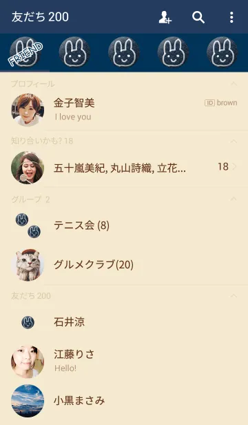 [LINE着せ替え] うさぎジーンズバッジの画像2