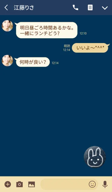 [LINE着せ替え] うさぎジーンズバッジの画像3