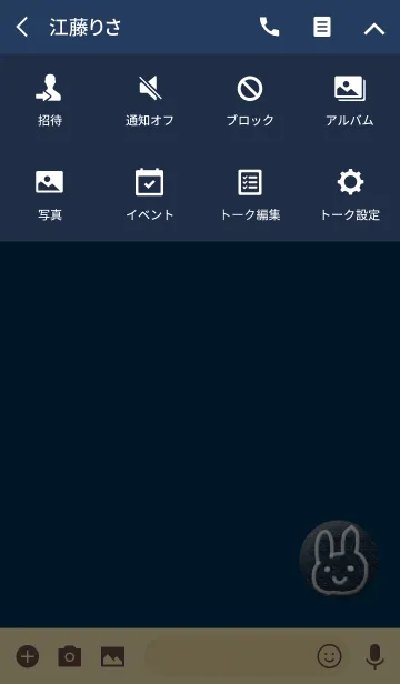 [LINE着せ替え] うさぎジーンズバッジの画像4