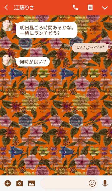 [LINE着せ替え] ゴブラン3 [ジューシー(オレンジ)]の画像3