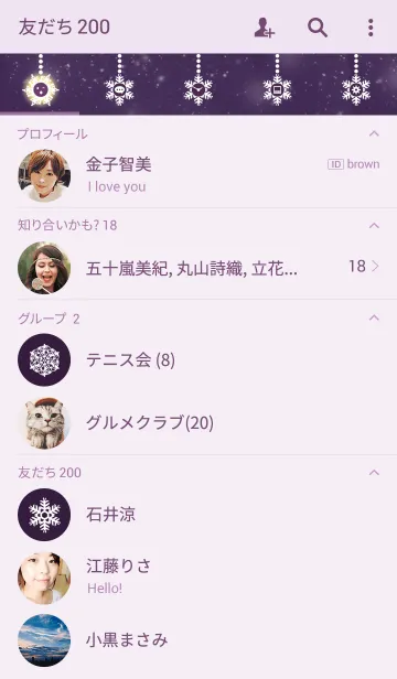 [LINE着せ替え] moonlight fantasy 03の画像2