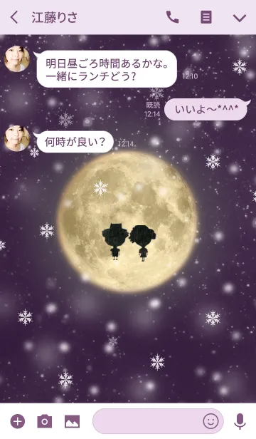 [LINE着せ替え] moonlight fantasy 03の画像3