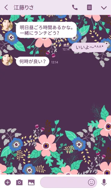 [LINE着せ替え] ahns flowers_057の画像3