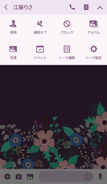 [LINE着せ替え] ahns flowers_057の画像4