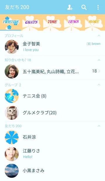 [LINE着せ替え] FLOWERS-Flower silhouette-の画像2