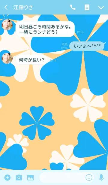 [LINE着せ替え] FLOWERS-Flower silhouette-の画像3