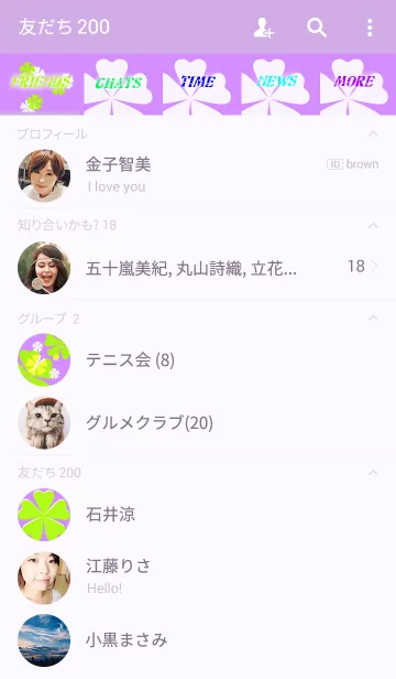 [LINE着せ替え] FLOWERS-Flower silhouette- Violetの画像2