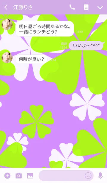 [LINE着せ替え] FLOWERS-Flower silhouette- Violetの画像3
