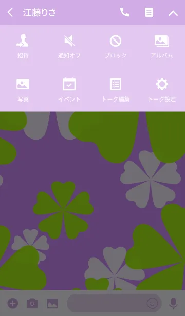 [LINE着せ替え] FLOWERS-Flower silhouette- Violetの画像4