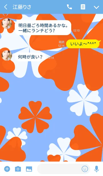 [LINE着せ替え] FLOWERS-Flower silhouette- Smokey Blueの画像3
