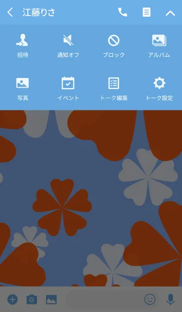 [LINE着せ替え] FLOWERS-Flower silhouette- Smokey Blueの画像4