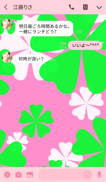 [LINE着せ替え] FLOWERS-Flower silhouette- Pinkの画像3