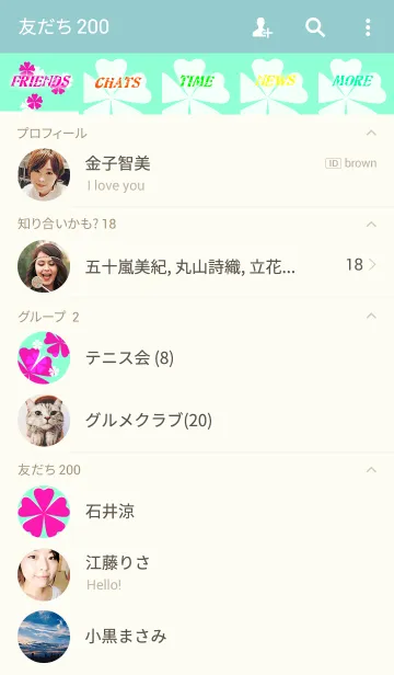 [LINE着せ替え] FLOWERS-Flower silhouette- Fresh Greenの画像2