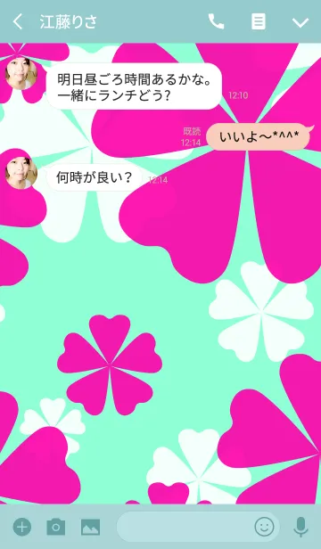 [LINE着せ替え] FLOWERS-Flower silhouette- Fresh Greenの画像3