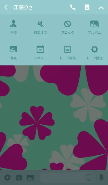 [LINE着せ替え] FLOWERS-Flower silhouette- Fresh Greenの画像4